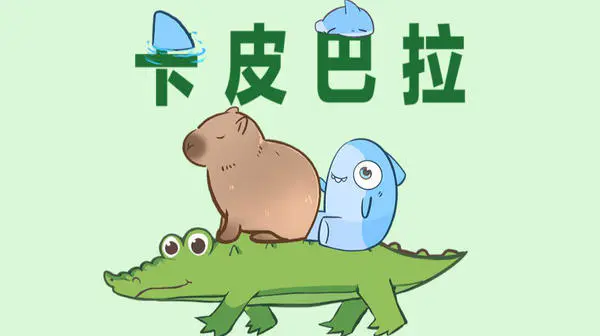 头图